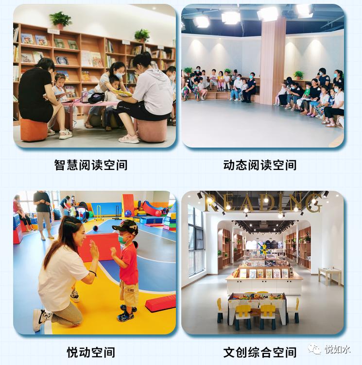 郑州悦如水儿童书店,悦如水儿童书店郑州