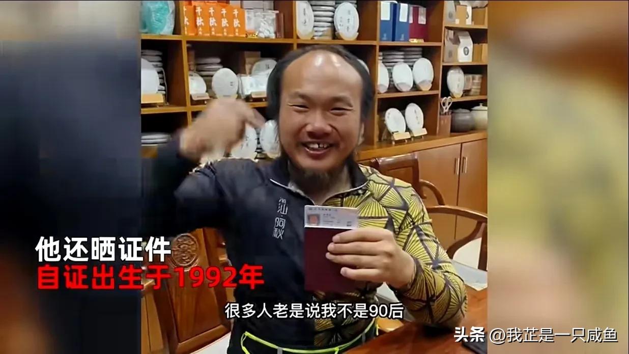 90后骑行者阿秋去西藏是真的假的,90后骑行者阿秋2019年视频