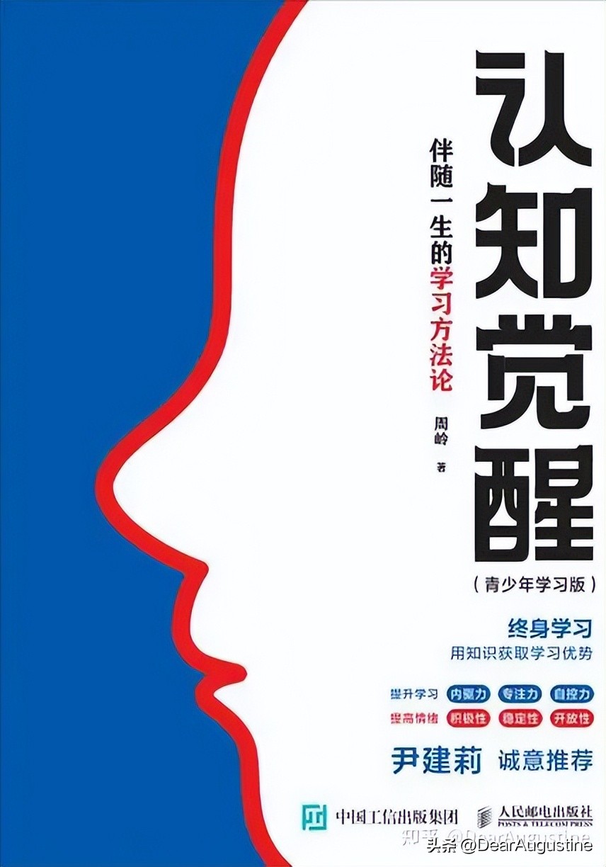 学霸保持快乐的方法,学霸学习都很轻松吗