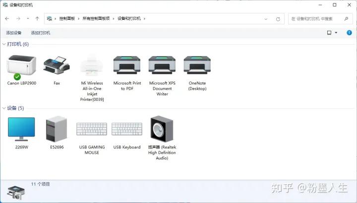 电脑上显示打印机脱机怎么解决,电脑上显示打印机脱机怎么办