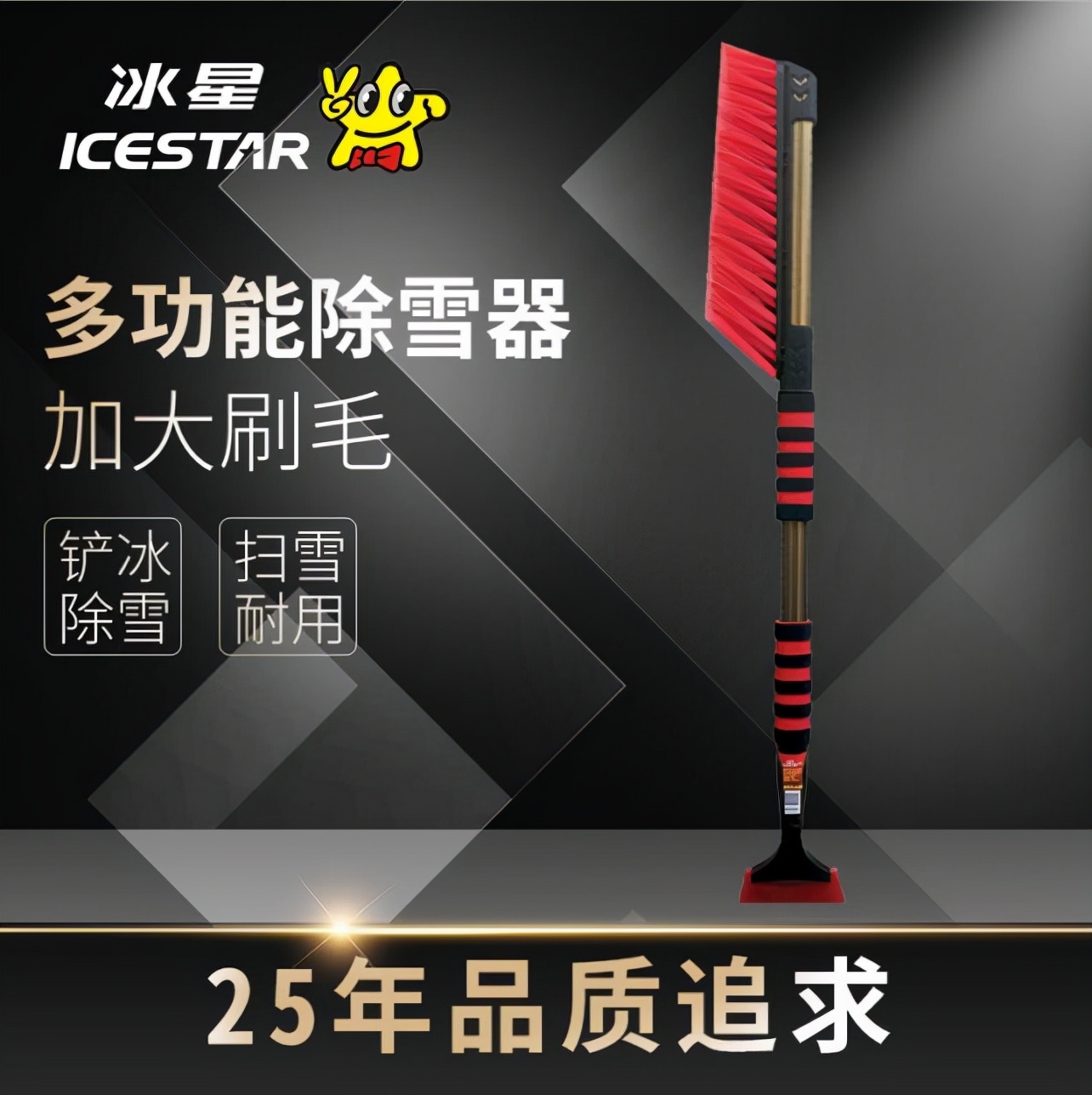 坚守品质30年创始人,坚守品格注重品质打造品牌