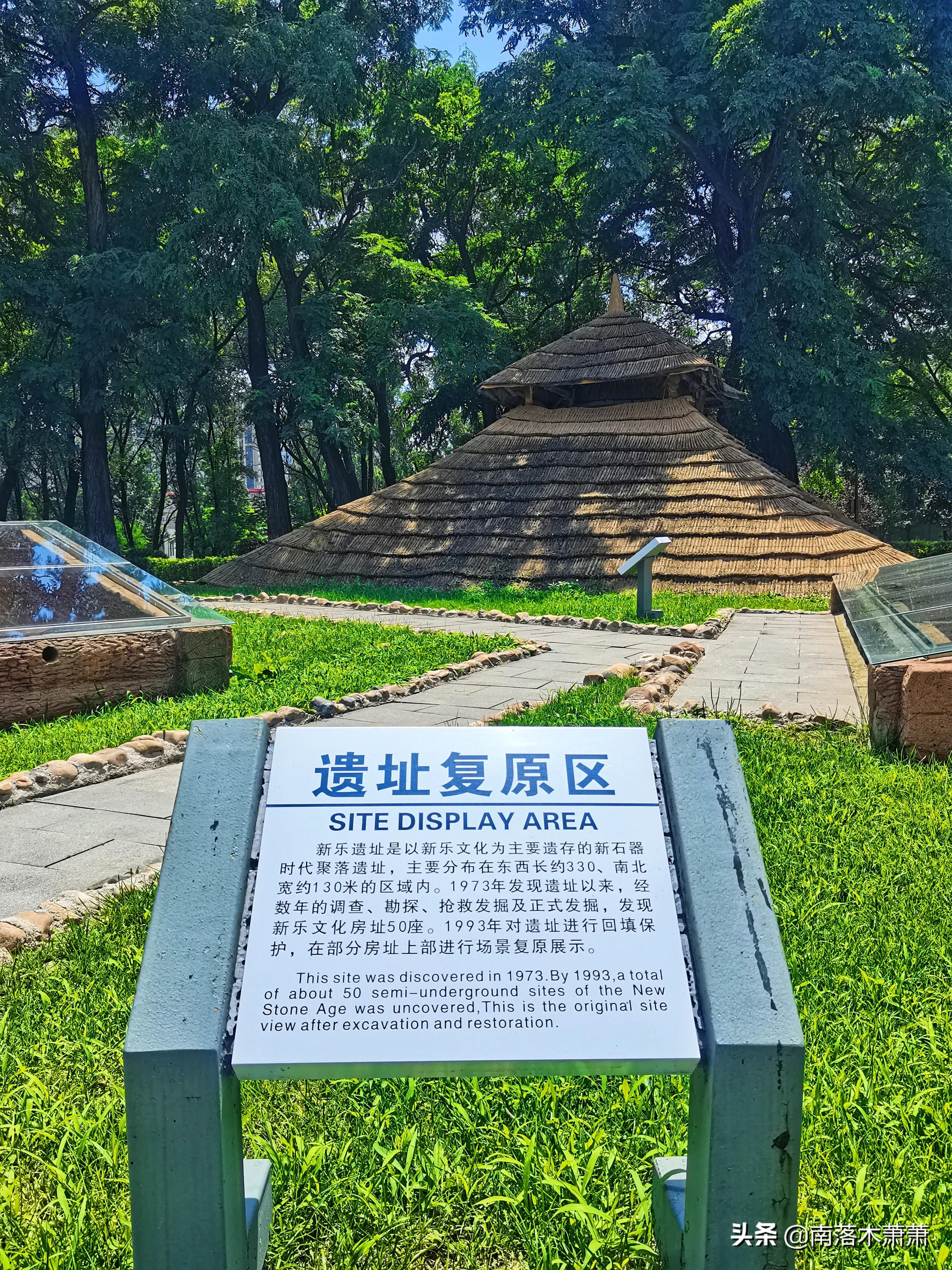 沈阳皇姑新乐遗址,参观沈阳新乐遗址博物馆