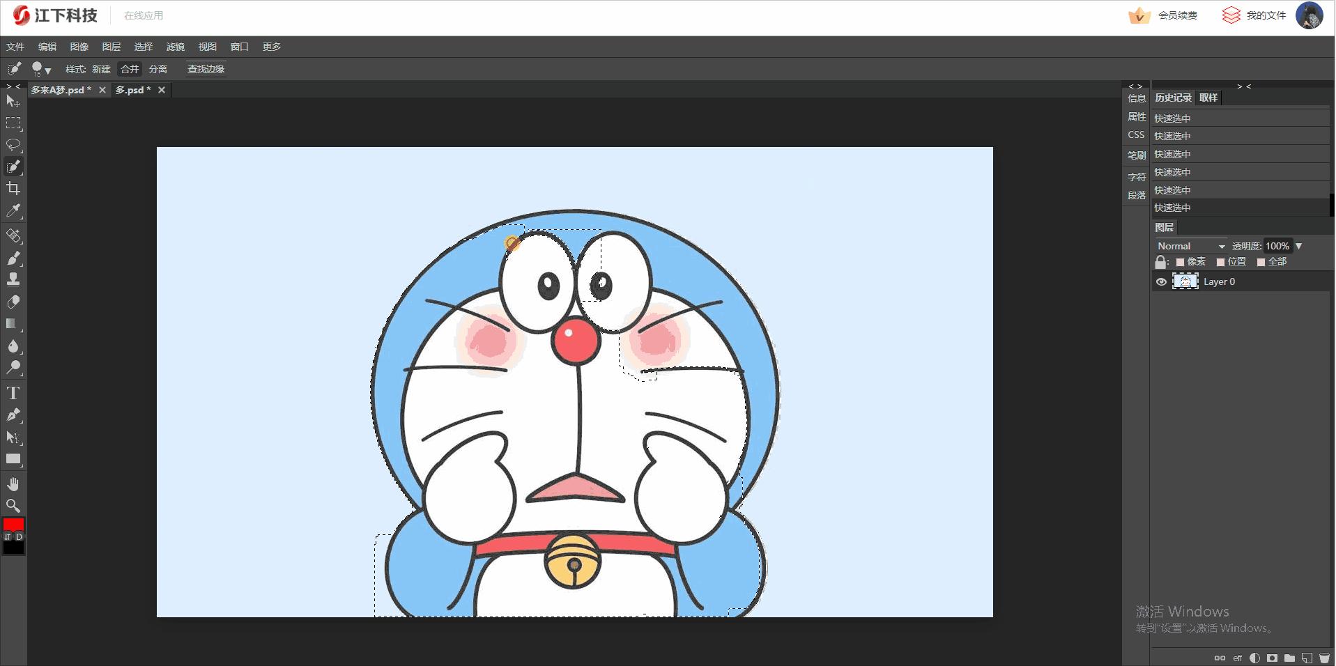 ps图片处理软件网页版,ps在线图片处理网站