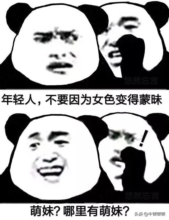 保暖内衣剪碎,保暖内衣砍袖