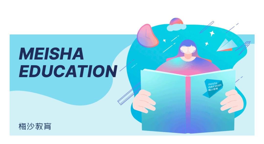 中山梅沙学校教师招聘,中山白沙湾学校招聘教师