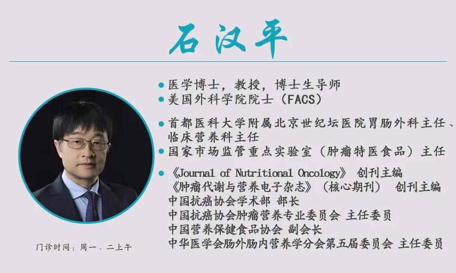 复发鼻咽癌治疗专家共识,鼻咽癌放疗营养补充