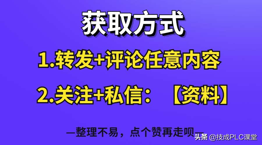 plc初学者学西门子还是三菱,零基础学plc是学习西门子还是三菱
