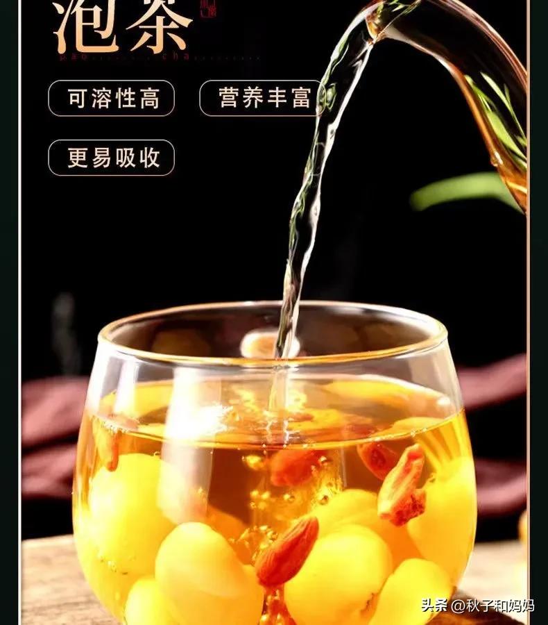 桂圆肉怎么吃好,桂圆肉干一天吃几粒