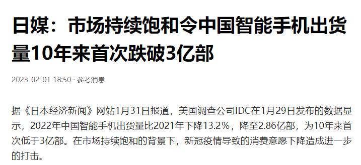 2019年京东唯品会变化,唯品会京东最新消息