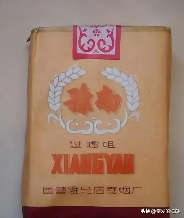 中国有哪些绝版老香烟,盘点中国绝版老牌香烟