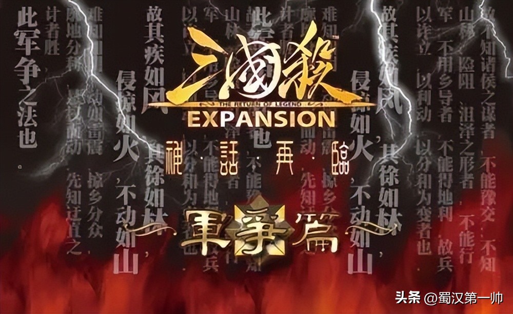 国民ip都有哪些,三国杀国民ip