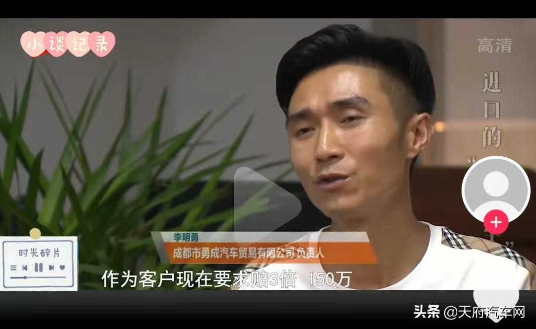 成都机场路泡水车事件,成都机场路事故还原