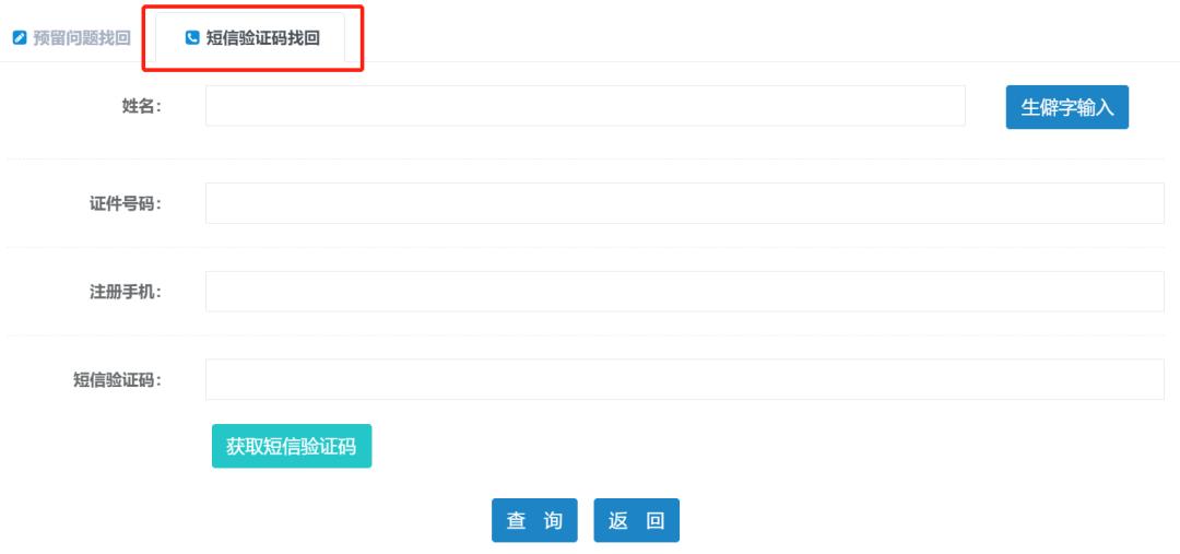 注安查询不到有效成绩,注安怎么查以往的成绩