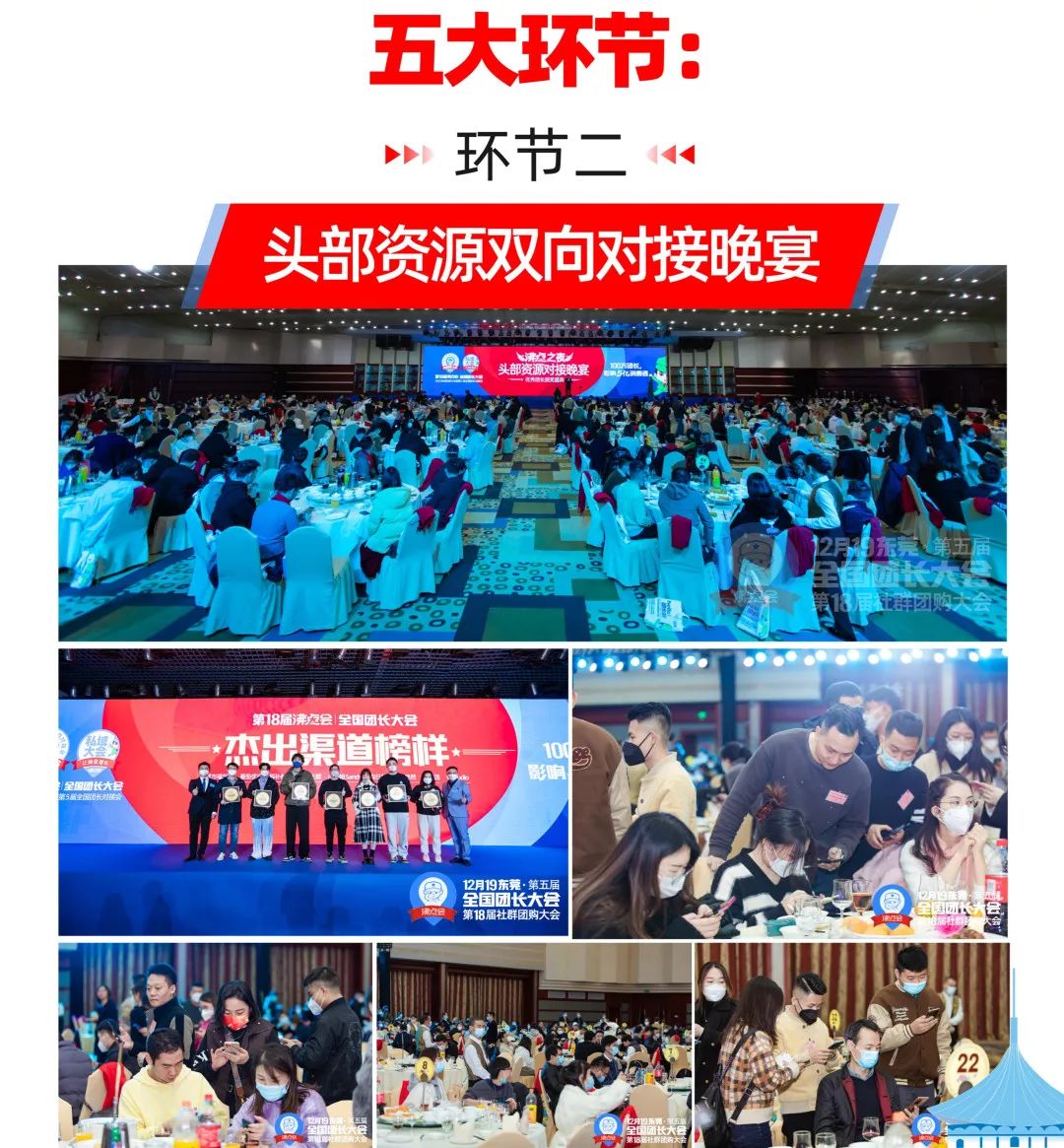 2023年3月杭州团长选品会春季服装一件代发货源展