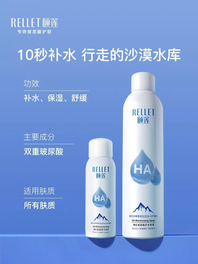 自用美妆好物推荐口播,自用美妆好物分享