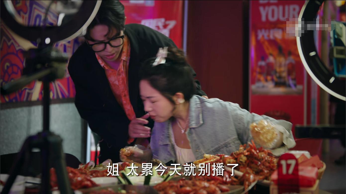 性骚扰，微商套路，奶茶店加盟黑幕，《底线》狠狠给我上了一课