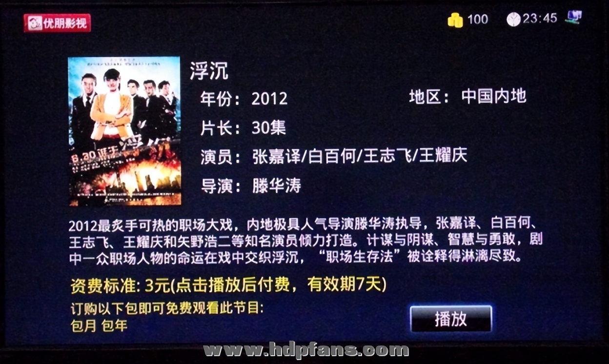 开博尔k220怎么样,网络点播机