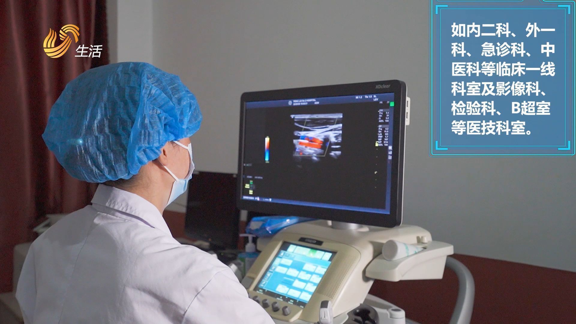 蓬莱市第二人民医院,烟台市蓬莱人民医院公众号