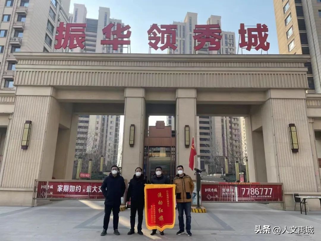 禹城物业排名,禹城小区物业管理排行榜