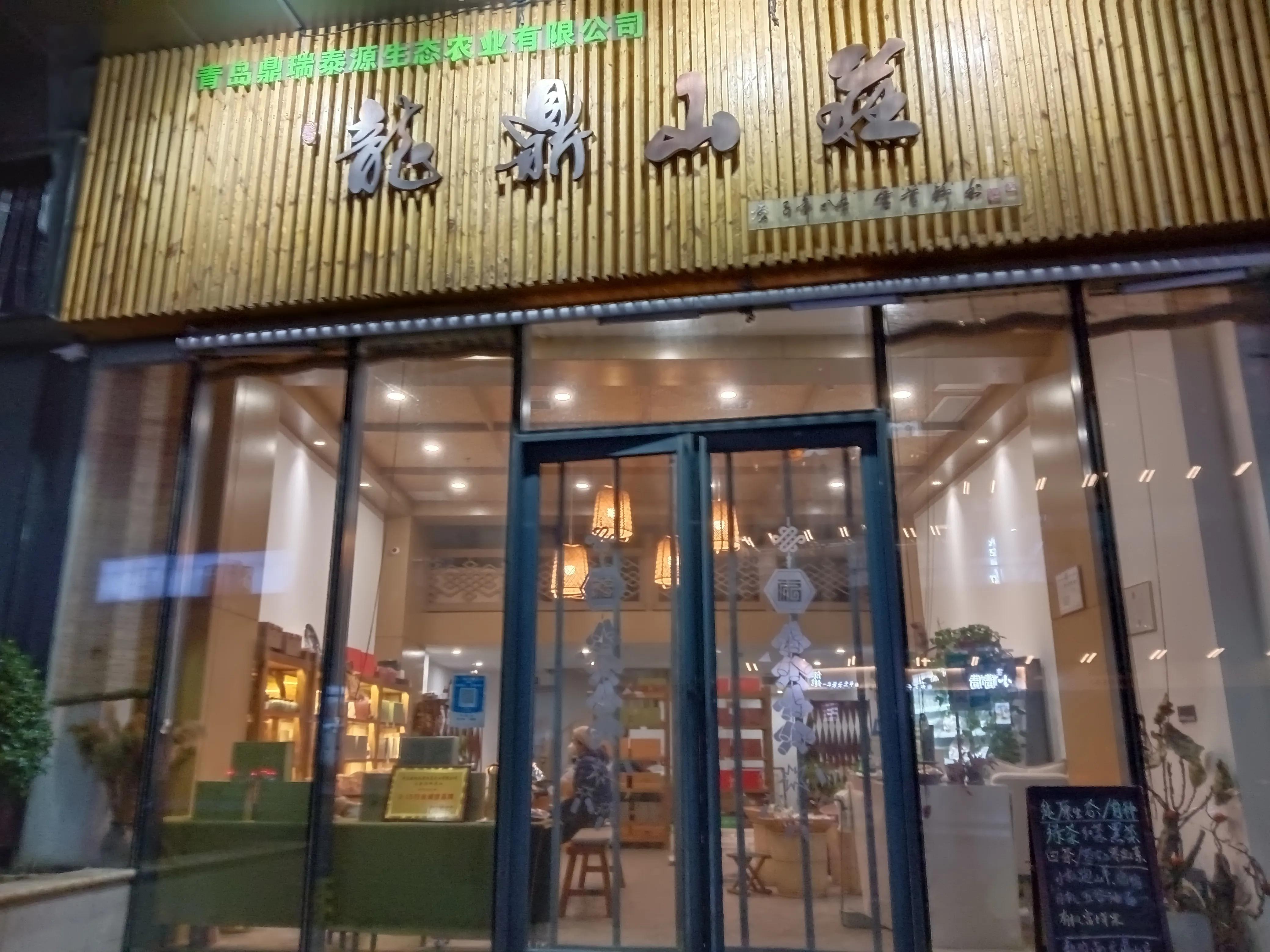 南茶北饮,南茶北引绿茶图片大全