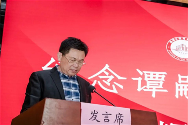 谭嗣同诞辰156周年,谭嗣同和谭志辉