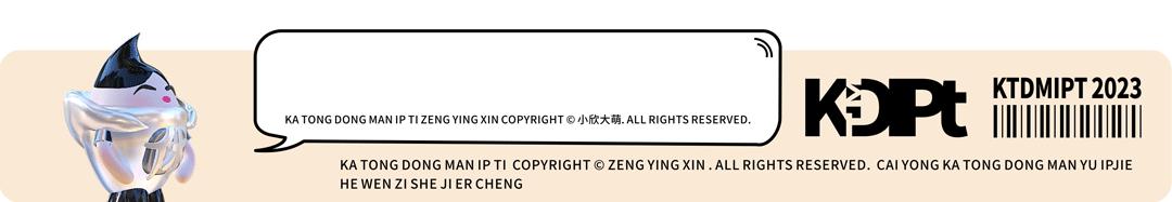 动漫猫的ip形象,动漫ip专业制作