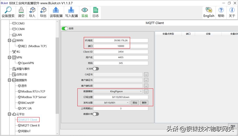 rs485怎么连接串口服务器,rs485采集平台搭建