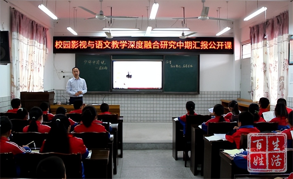 内江东兴区郭北镇中心校,内江市东兴区郭北镇中心校