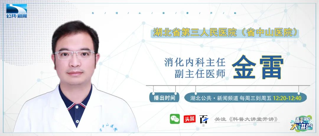 我亲身经历的胃肠镜检查及治疗,做了无痛胃肠镜应注意什么