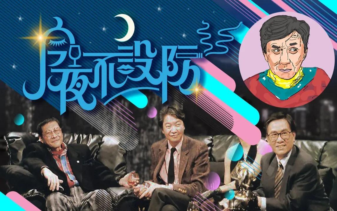 TVB与亚视的争斗，成就港剧的高光时代，亚视关门TVB未来会怎样？