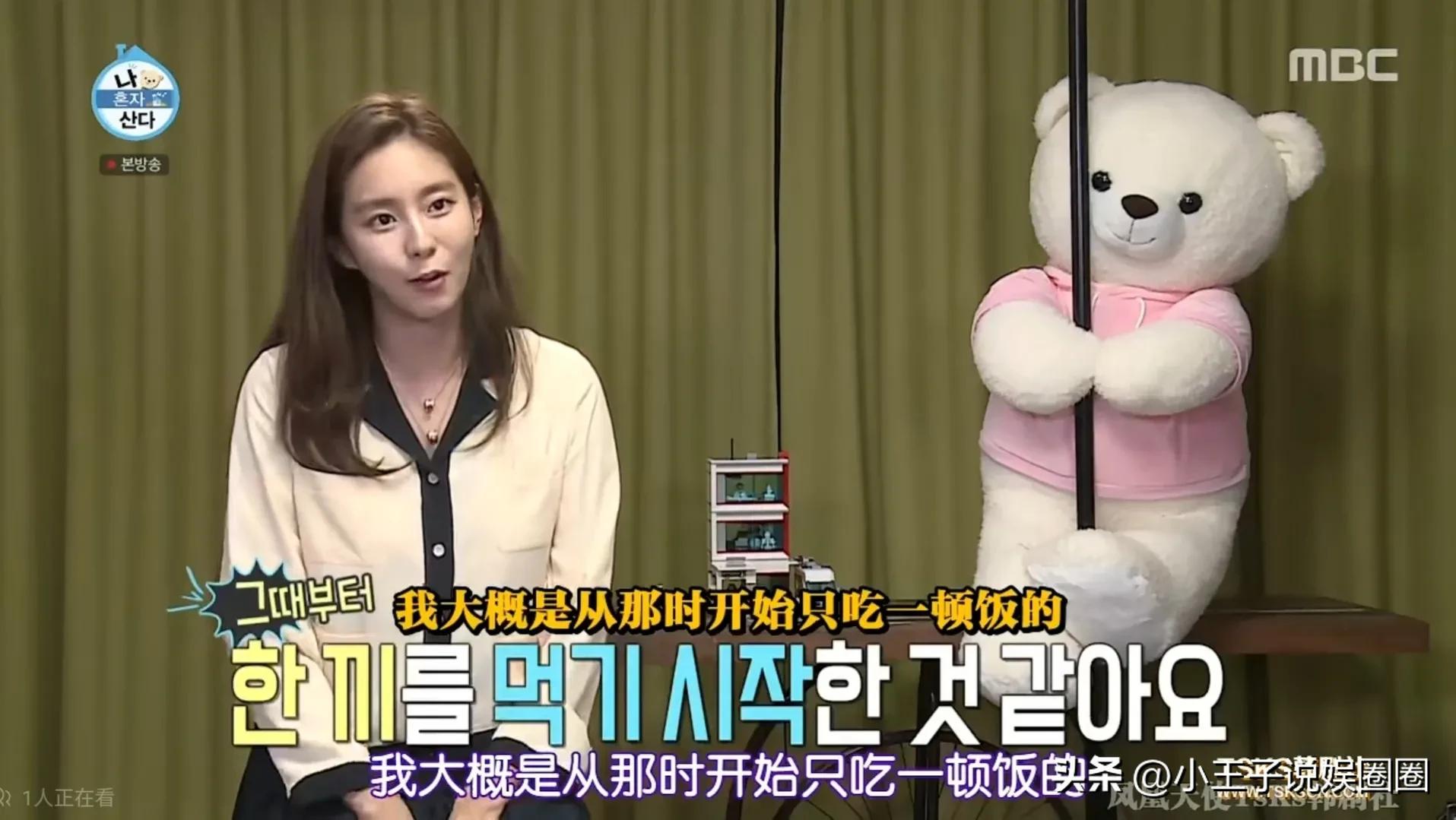 uie金宥真singlelady,uie金宥真减肥