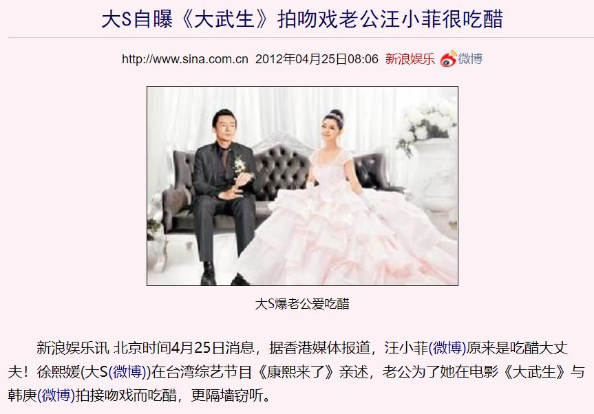 娱记再曝猛料，张颖颖打胎聊天记录流出：汪小菲到底撒了多少谎？