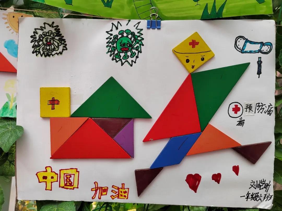 「盐小·动态」活动落实双减文化赋予能量