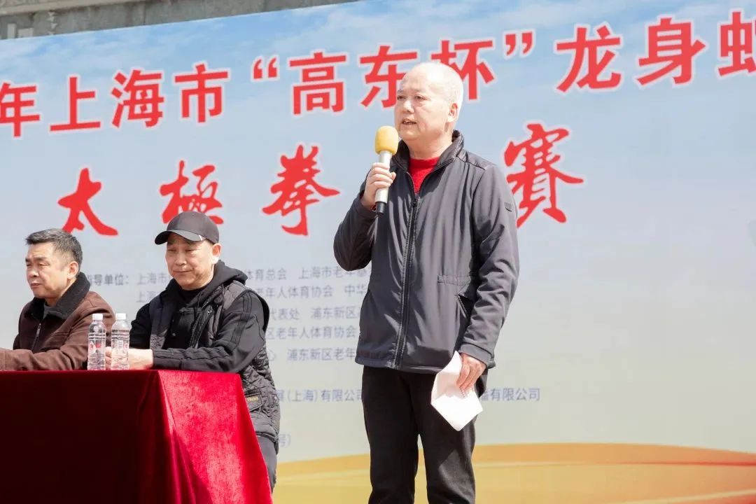 2023年“高东杯”龙身蛇形太极拳比赛在高东公园圆满举行