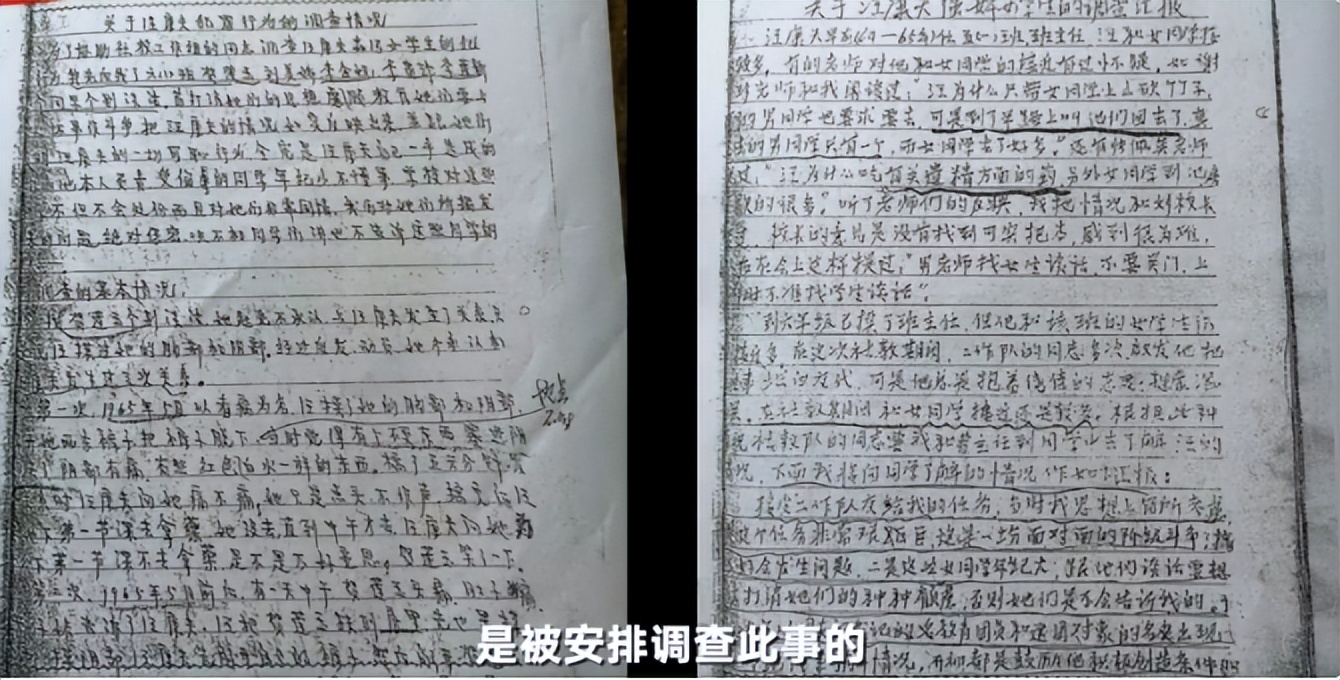 24岁老师因强奸罪被判10年,陕西教师性侵事件