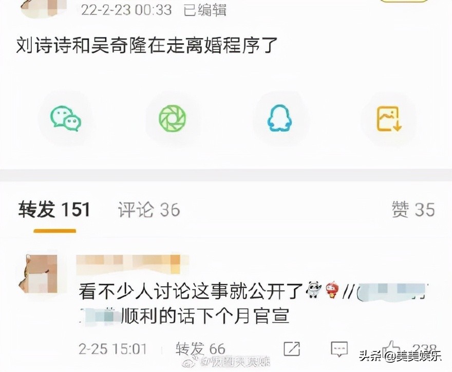 网曝52岁吴奇隆刘诗诗离婚，出轨年轻助理，婚内出轨有前科？