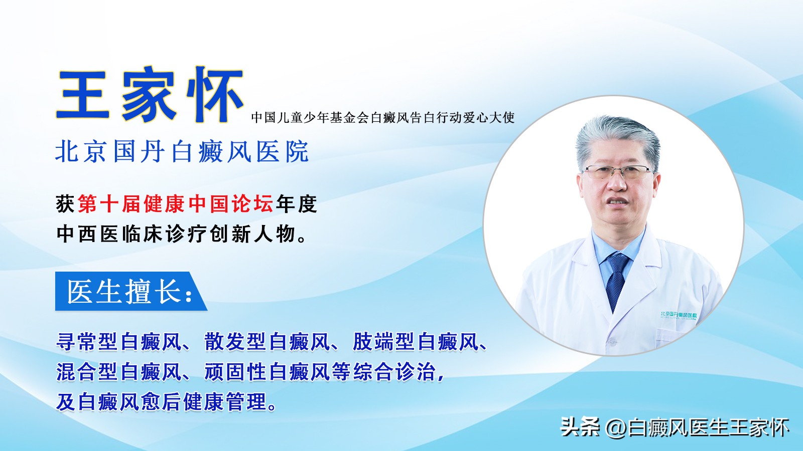 腰部白癜风的注意事项,腰部白癜风正在扩散怎么办