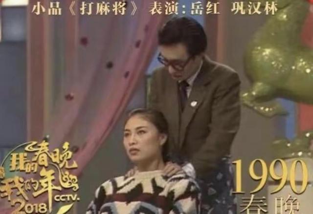 巩汉林大肆吐槽完整版,巩汉林批评国足完整版