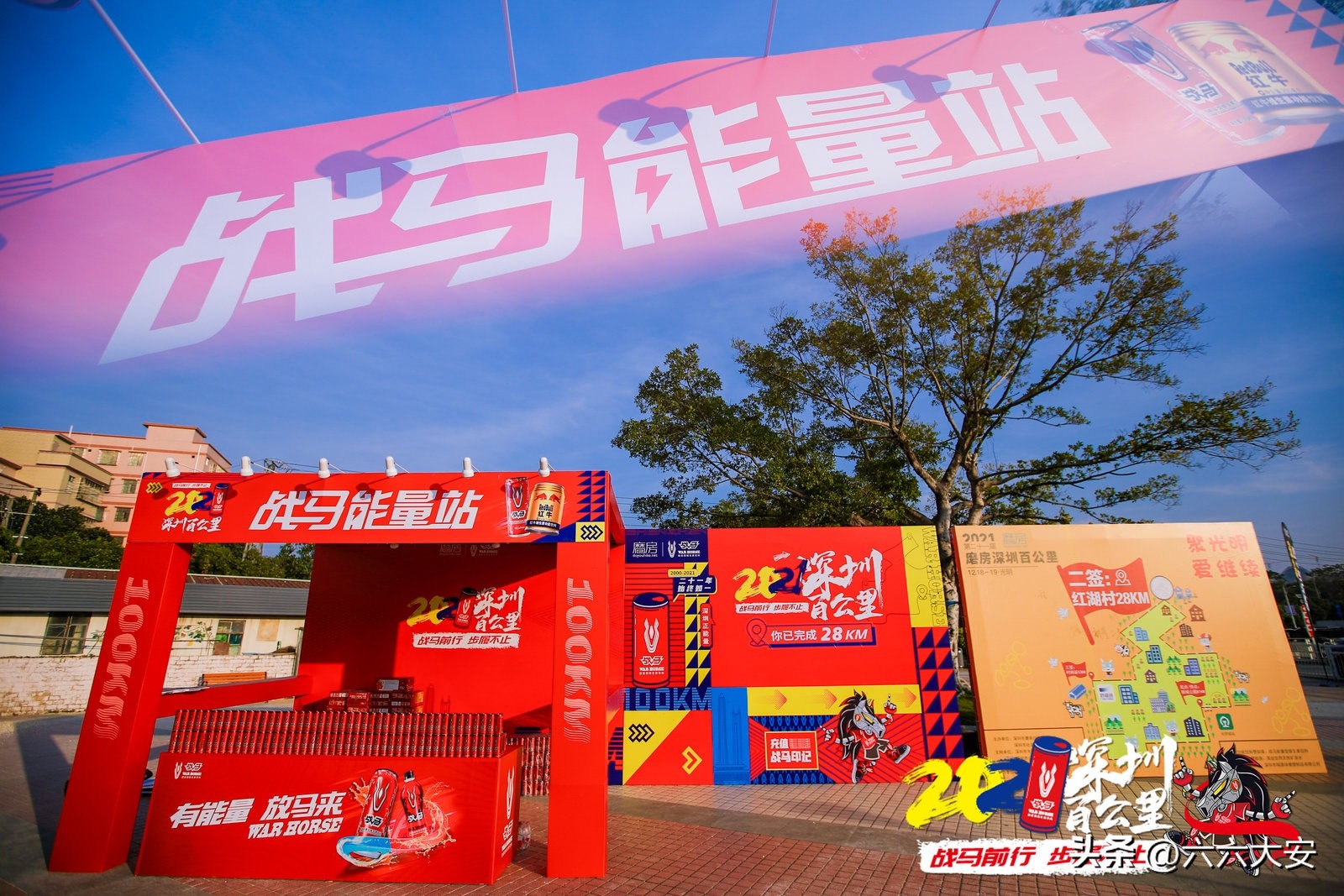 深圳百公里跑,深圳百公里徒步2019要带的东西