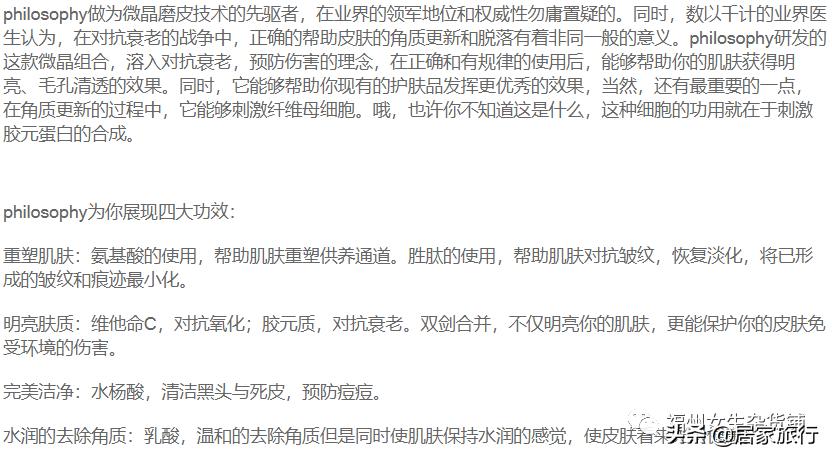 二年级春节的散文,2月散文