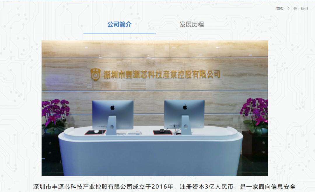 玄学大师上市公司,道士投资大神隋广义又被点名