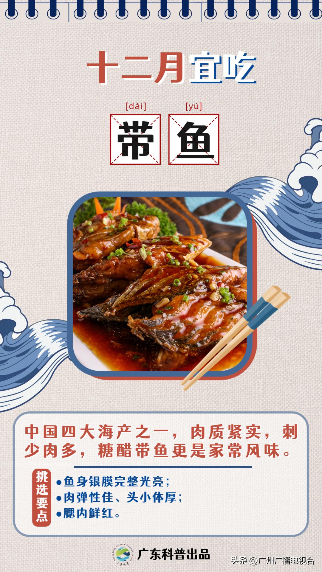 休渔期到了吗,开渔期的广东海鲜市场