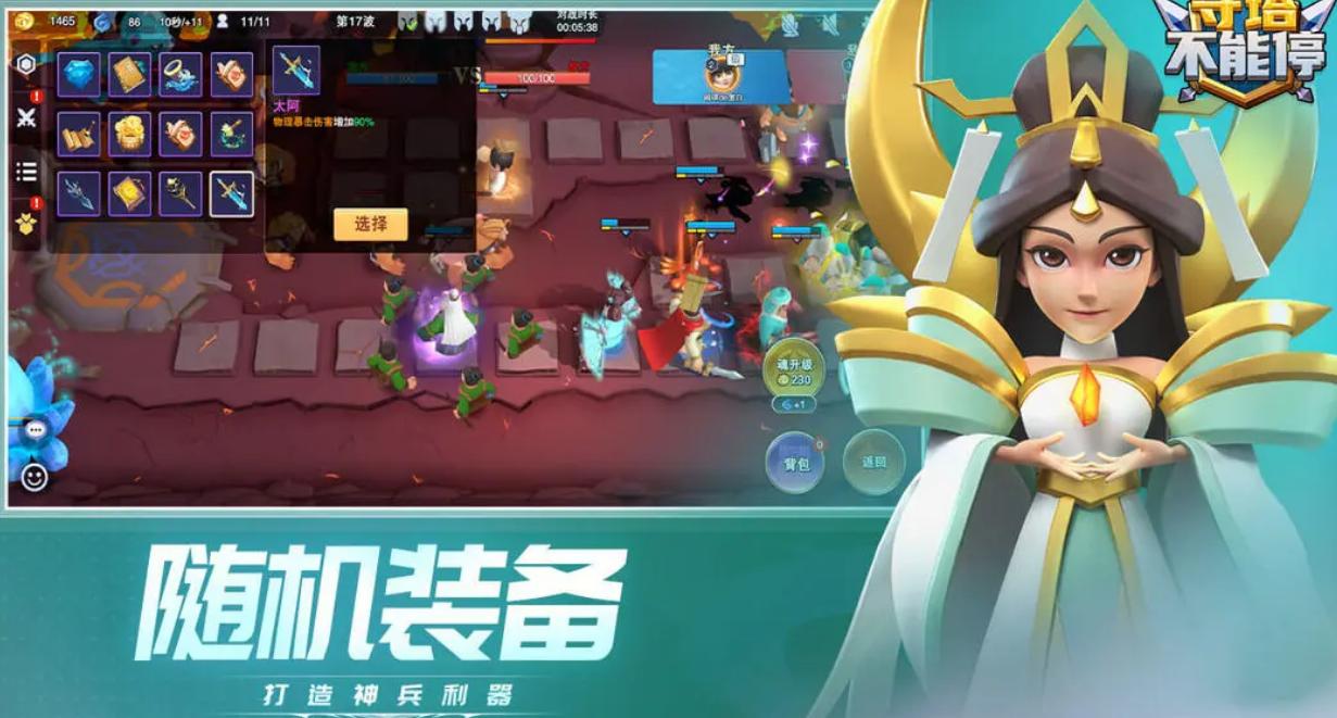 23年七月即将上线的新手游有哪些?晶核、动物朋友王国、纸嫁衣5