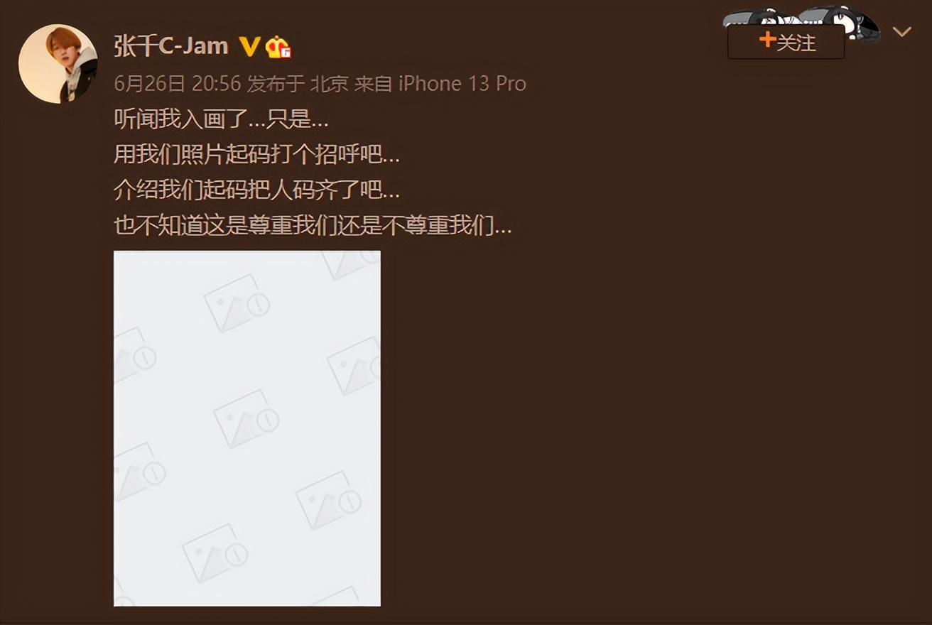 开始玩梗的丹镇北京还是那个最硬厂牌吗？