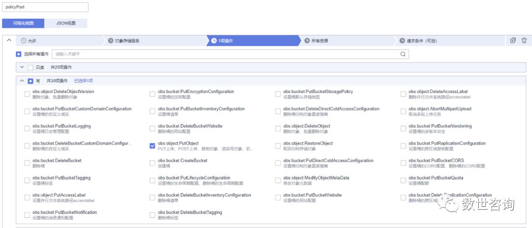 公有云基础知识,公有云如何运营