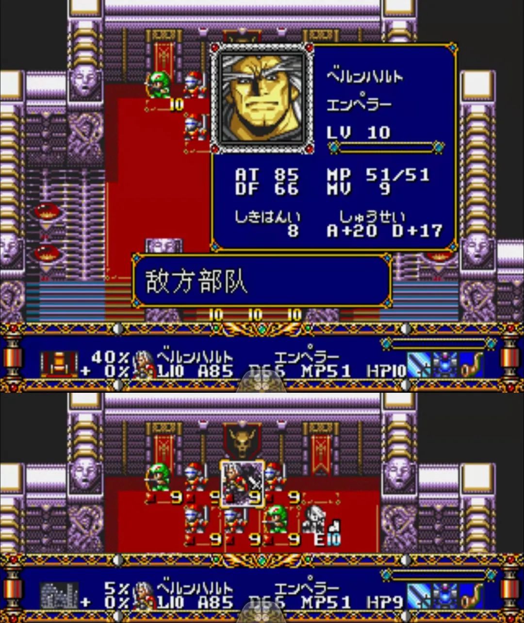 梦幻模拟战皇家禁卫军利昂攻略,md梦幻模拟战最强攻略