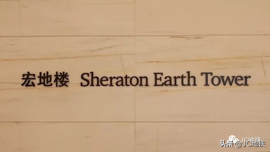 澳门喜来登酒店1500,澳门喜来登酒店房间免费