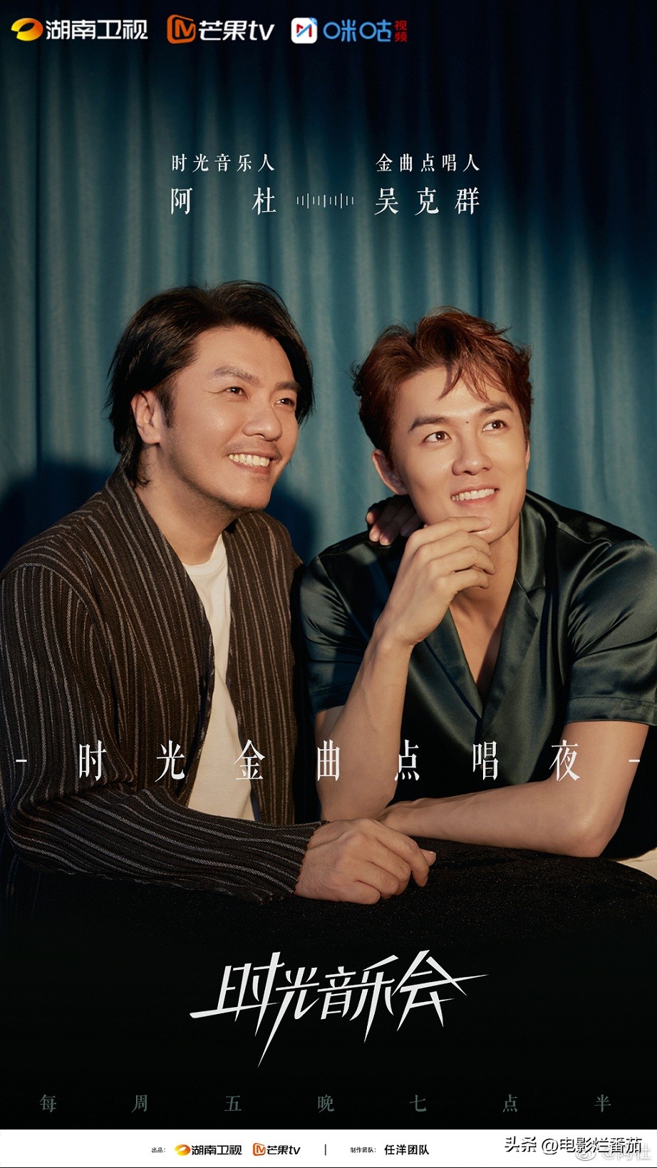 湖南台最近的综艺节目有哪些,湖南台的最新一期节目