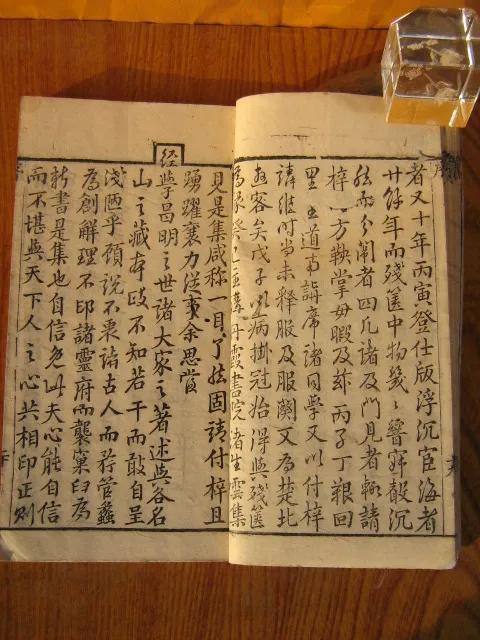 乾隆年间进士书法,乾隆皇帝收藏历代书法名作的书房