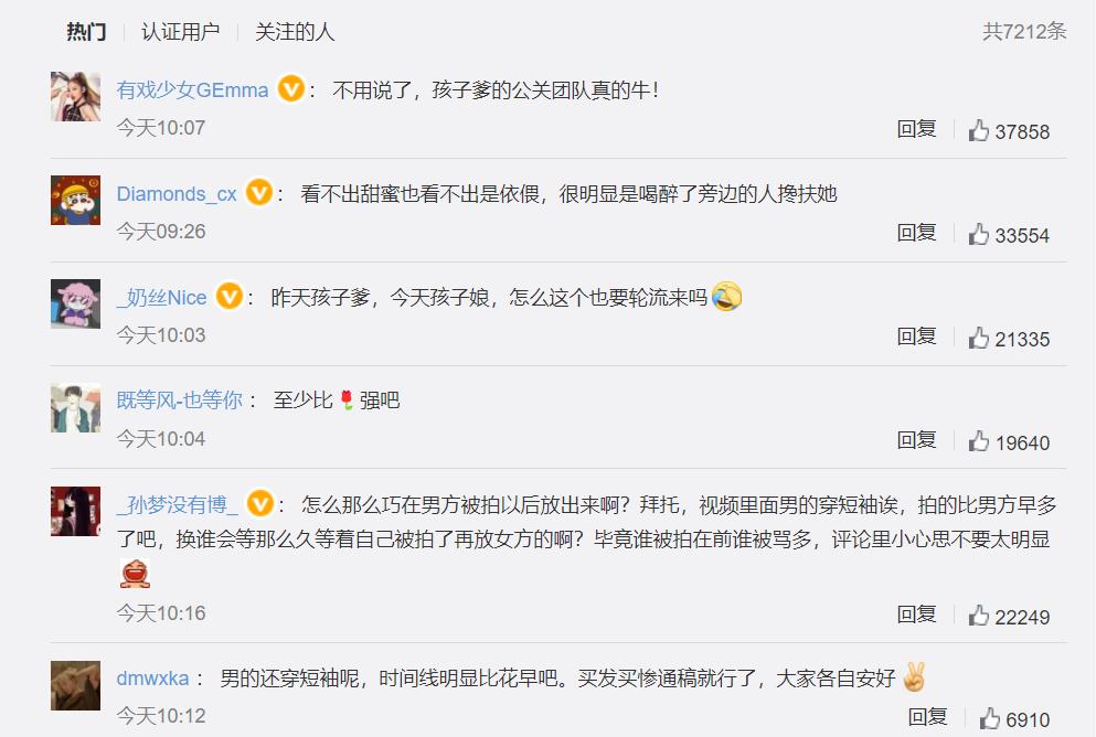 是的，我们有一个孩子，我们各有一个“伴”